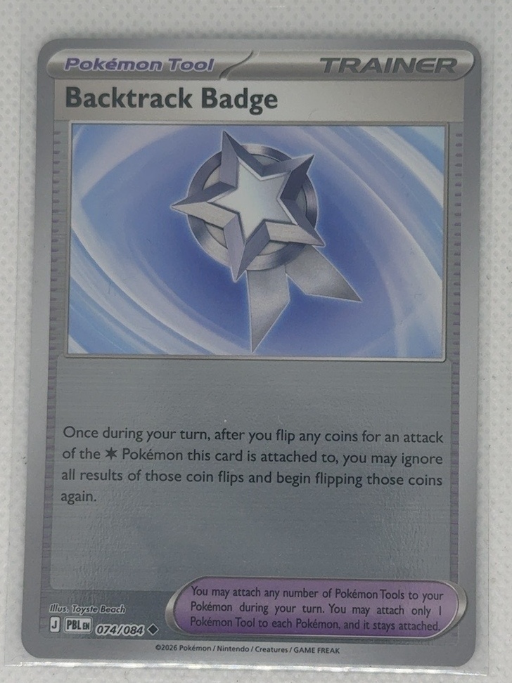 Backtrack Badge front