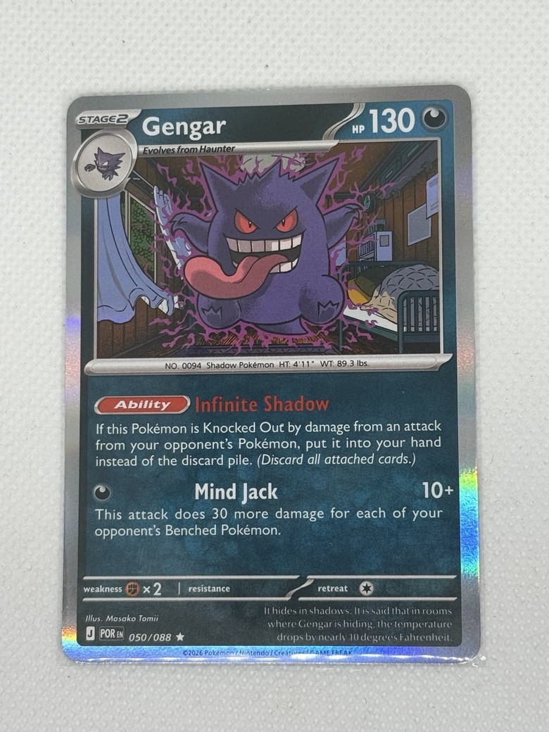 Gengar back
