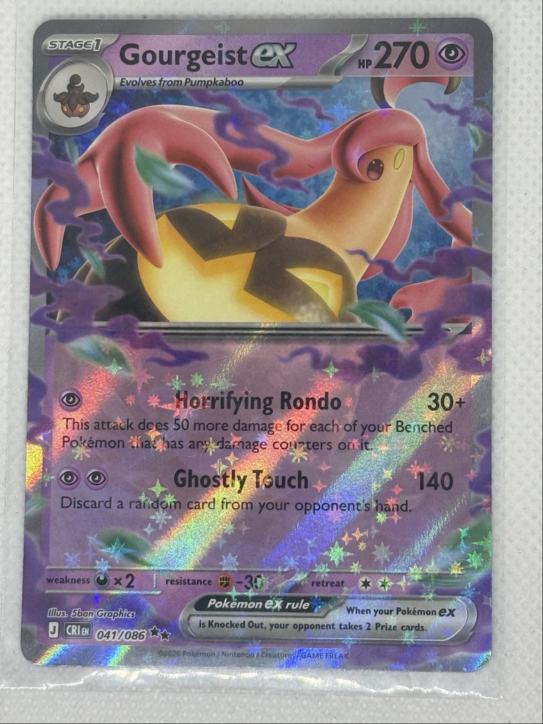 Gourgeist ex front